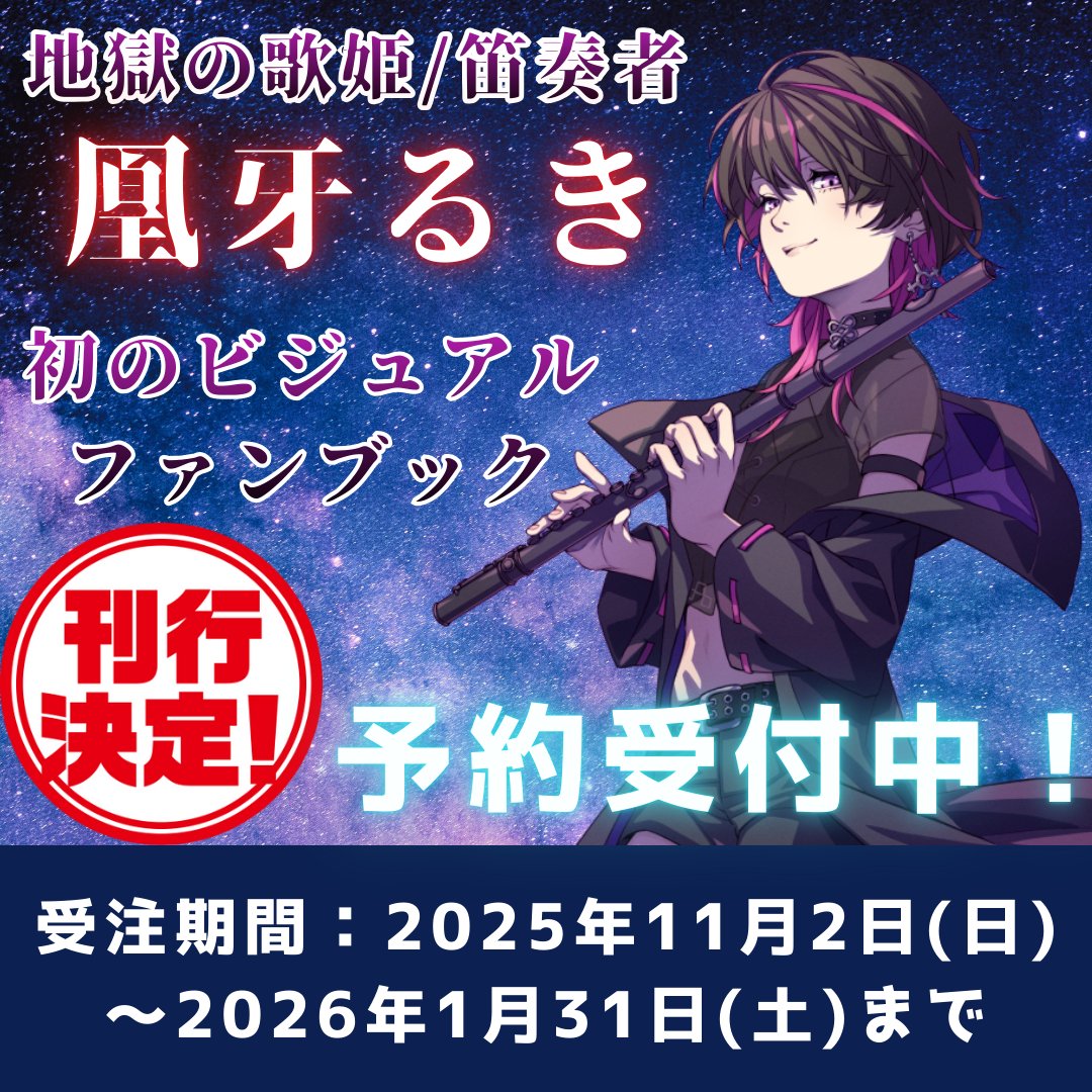 アプスタBOOK tweet media