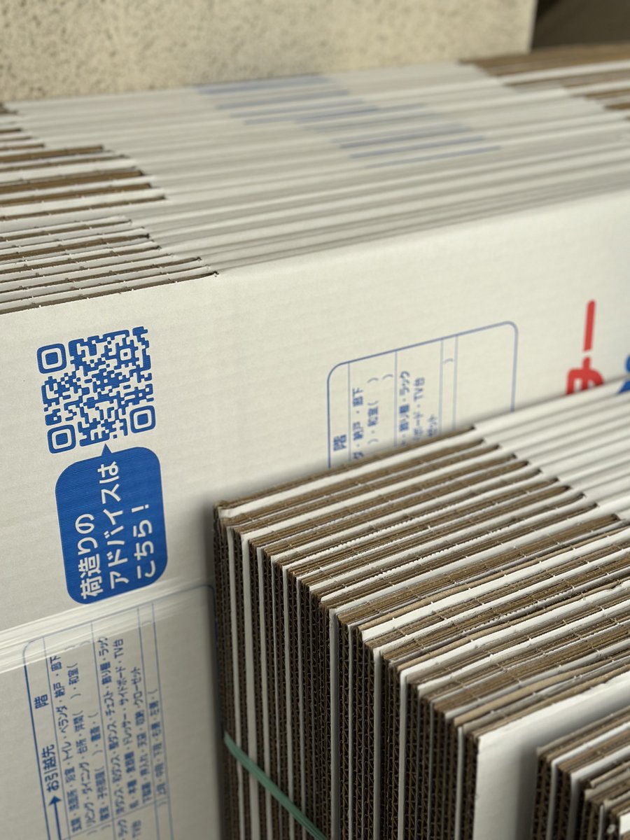 2020年から数えたら、5回目の家の引っ越しと、3回目のアトリエの