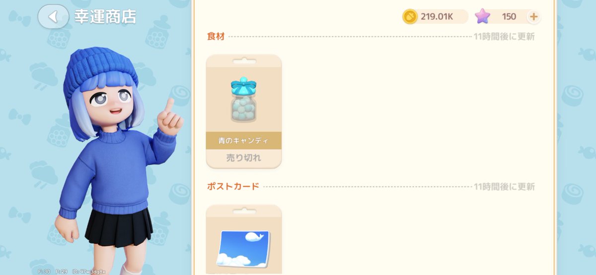 aaa__Heart's tweet photo. ハートピア今日は雪がふってるよ！
街のところにドリス来ててキャンディ買えるよ！
 #ハートピアスローライフ  #ハートピア https://t.co/o4t0Hh953H