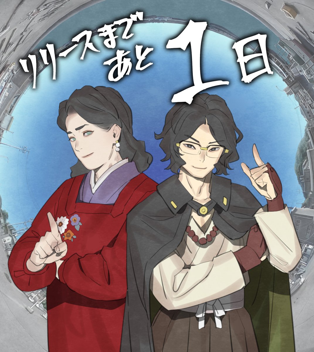 📅発売まであと1️⃣日！📅
『 #パラノマサイト FILE38 伊勢人魚物語』リリースはいよいよ明日！
皆さま準備は万端ですか⁉️
本日のカウントダウンイラストはコチラです🎨

▼公式サイト▼
jp.square-enix.com/paranormasight…