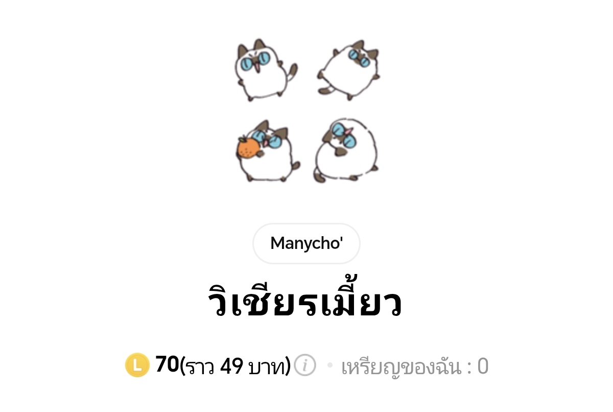 Manycho' 🍊 tweet media