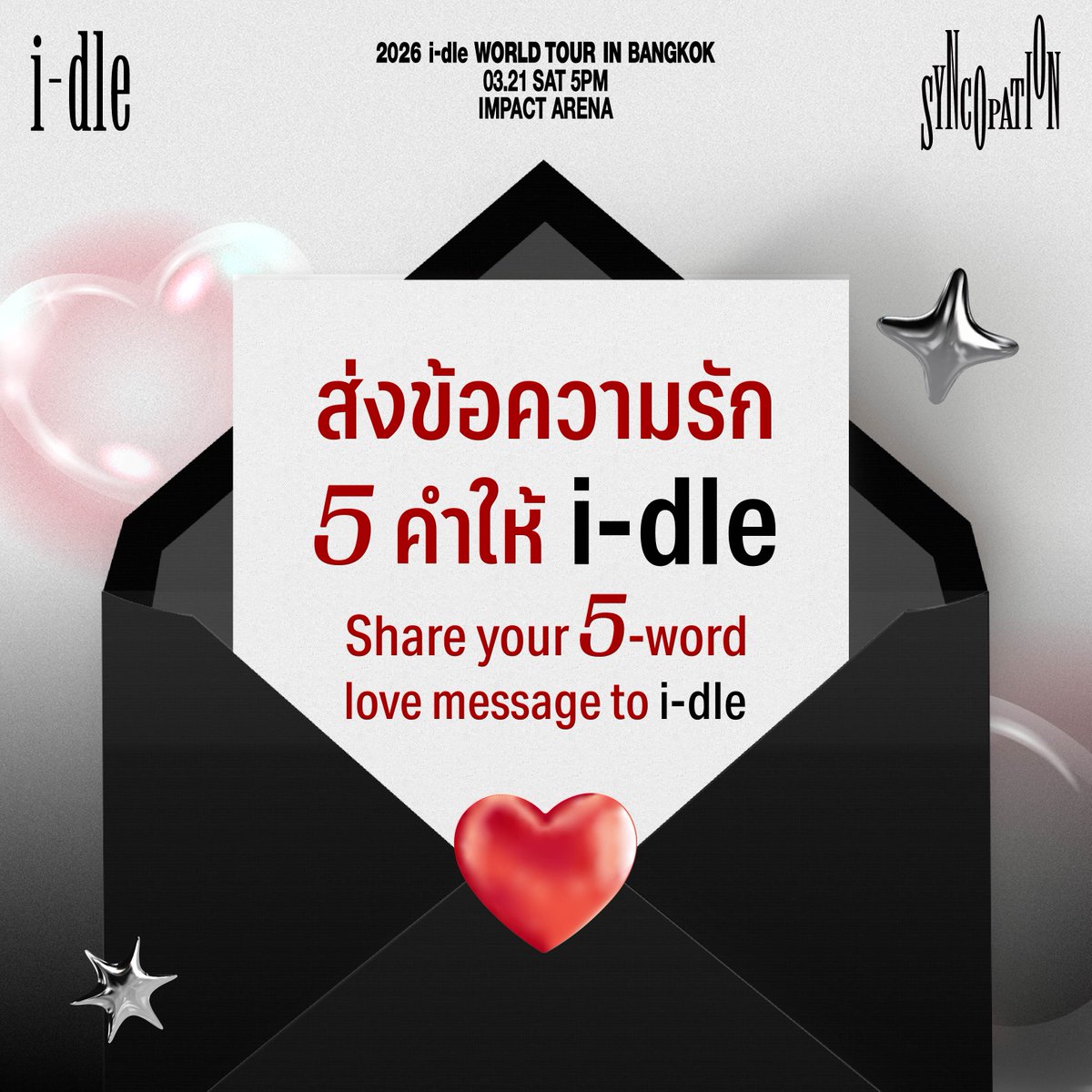 iMe Thailand tweet media