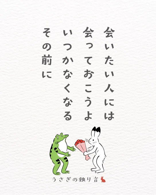 後悔しないためにも。 