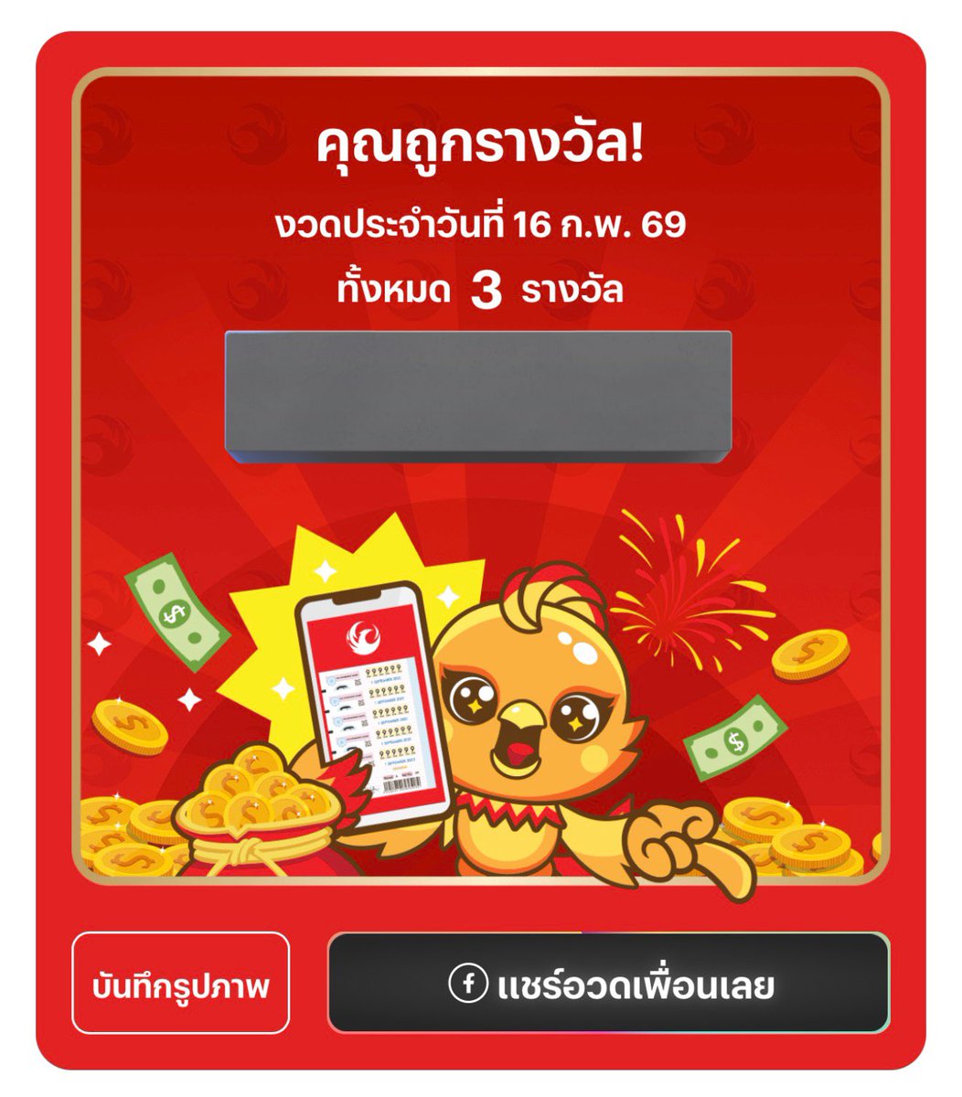 Aui Siyaphat tweet media