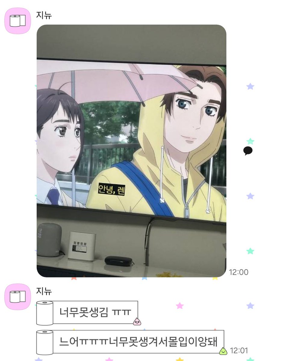 ㅇㅇ(79.101) (@ucpd728) on Twitter photo 