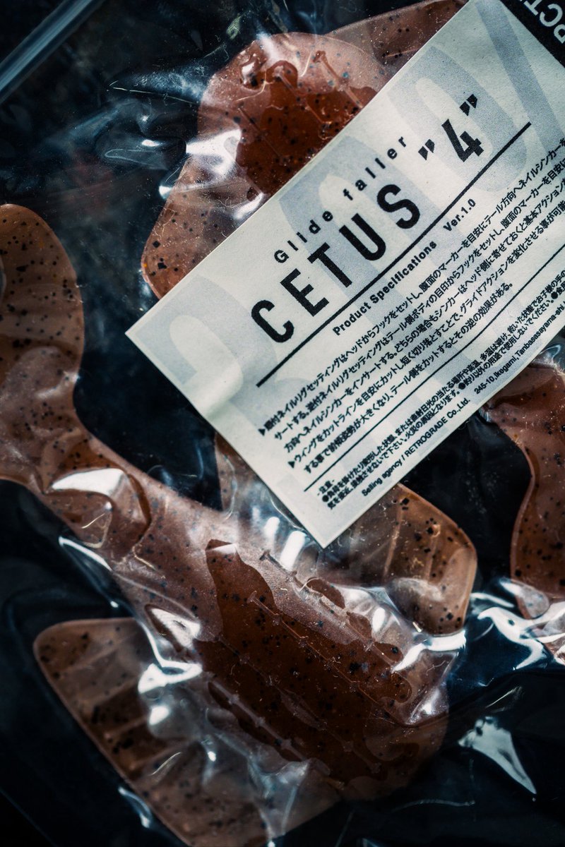 TheThreePct's tweet image. CETUS4 2026年度生産分を販売いたします。

今回のロットについては、3/14-15 の(KEEPCAST @thekeepcast_official )よりの販売開始を予定しています。

どうぞ、よろしくお願いいたします。

#3pct
#CETUS4 
#バスフィッシング 
#ワーム 
#KEEPCAST2026