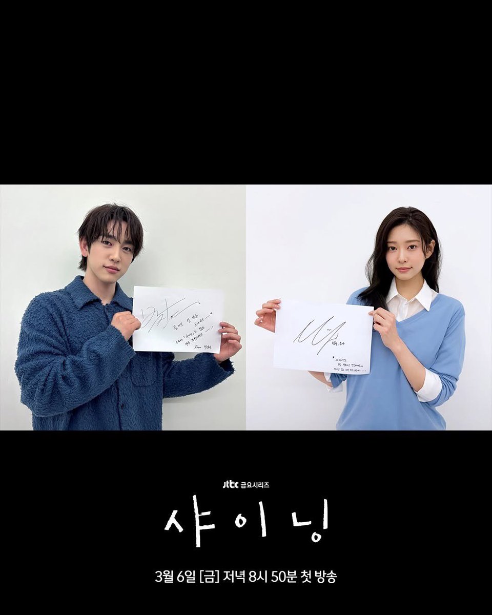 ㅤ

Happy Lunar New Year! 🎊👲🏼 Wishing you prosperity and good health in 2026. Please send much love and support for Shining~

ㅤ