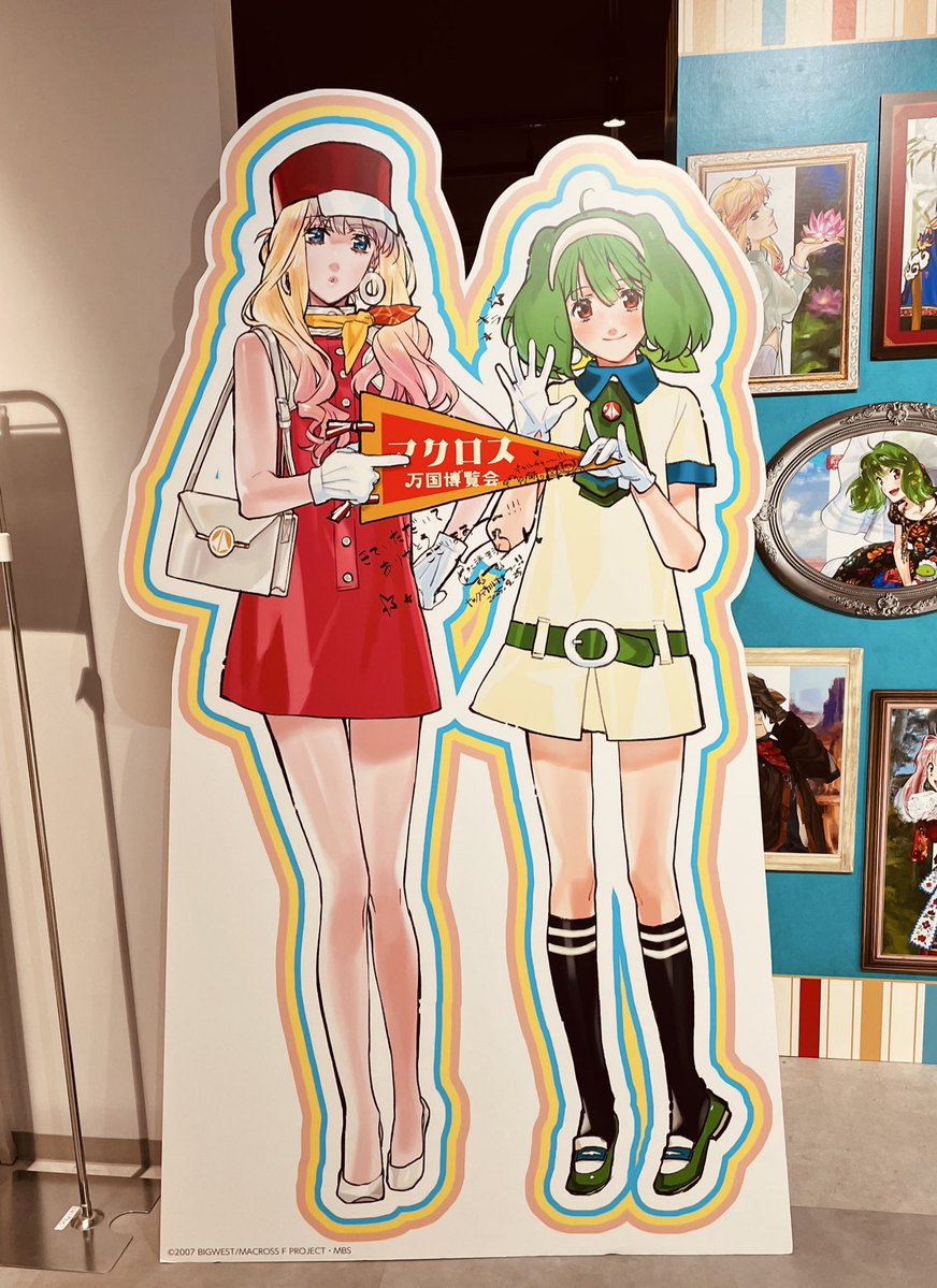 マクロス万博博覧会に行ってきました！ ミニゲームのレコードガラポン