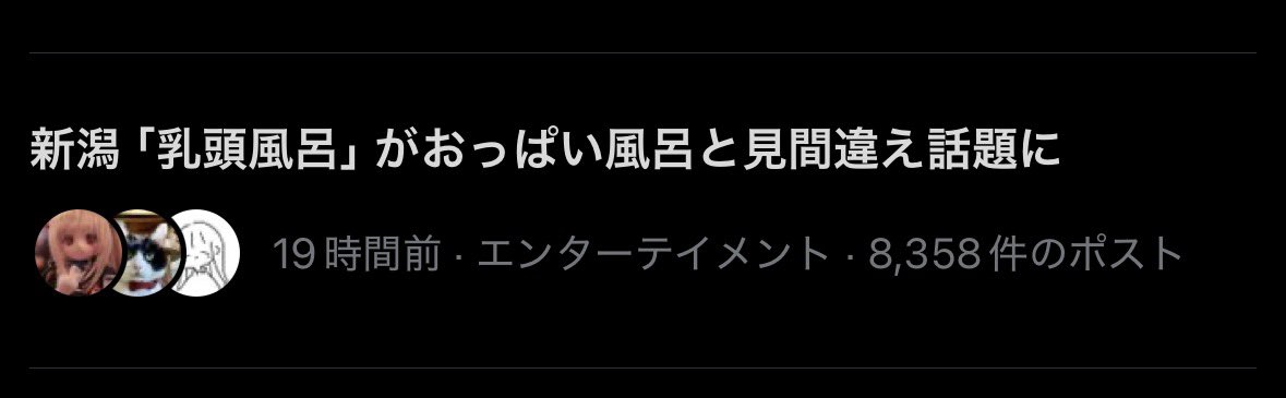 違う、そうじゃない