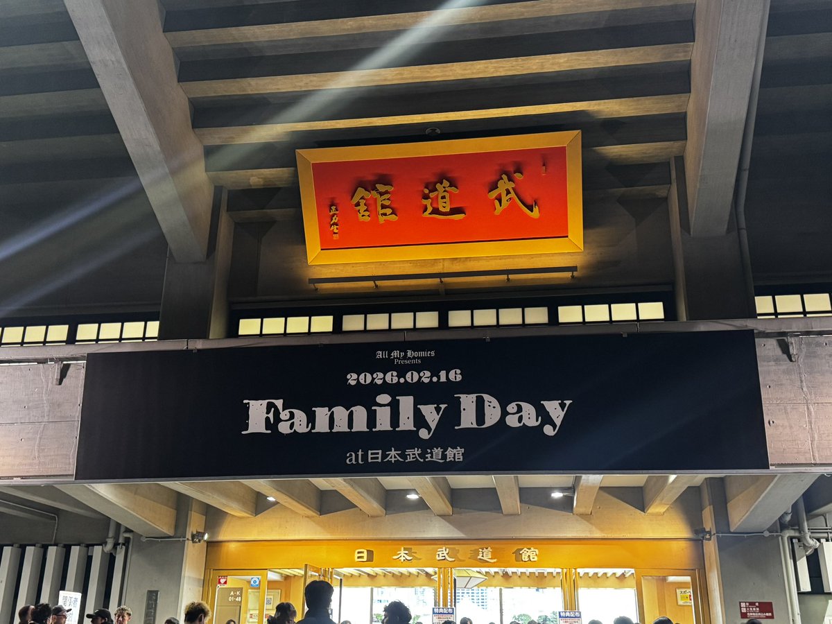 ZORN、OZROSAURUSのツーマンLIVE「Family Day」 at .日本武道館 に来