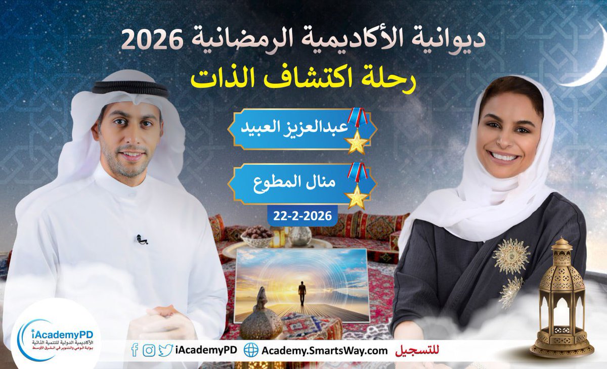 iAcademyPD tweet media