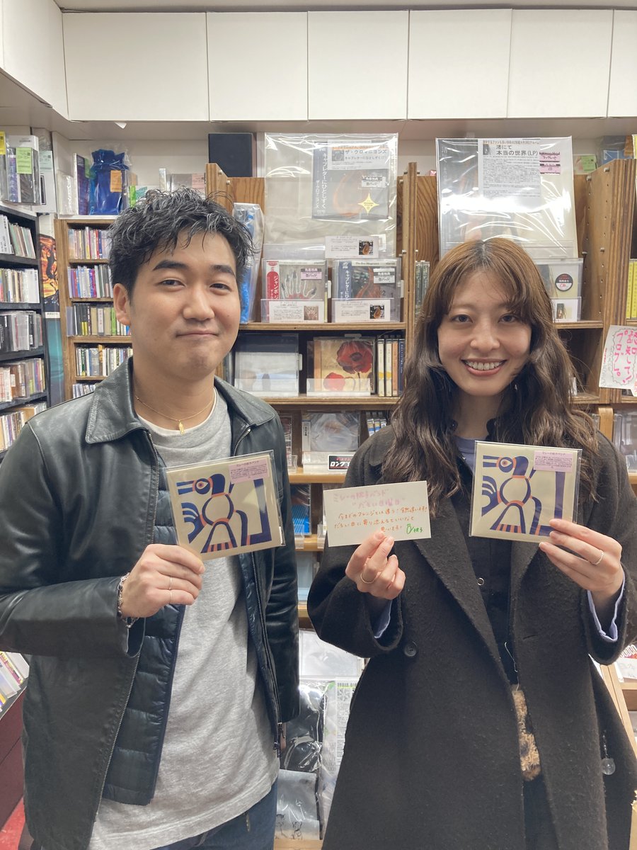 diskunionBF's tweet image. アーティスト様ご来店

ミレーの枕子バンドのお二人がご来店

2/1に『だるい日曜日』をリリース、
当店にて手描きPOPとともに好評発売中です

詳細はこちら
diskunion-shinjukujapaneserock.blog.jp/archives/29528…

#diskunion #du入荷 #平成jpopストア