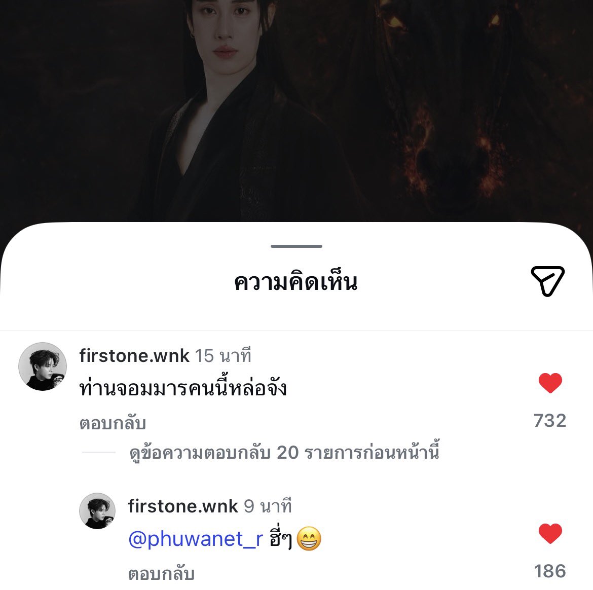 คดีจบแล้วป่ะ😭😭😭😭😭😭😭😭