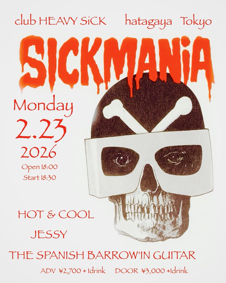 HOT&amp;COOL@下北沢ろくでもない夜
楽しい時間をありがとうございました！！

次回は幡ヶ谷で
HOT&amp;COOOOOOOOOOOOOOOL！！！