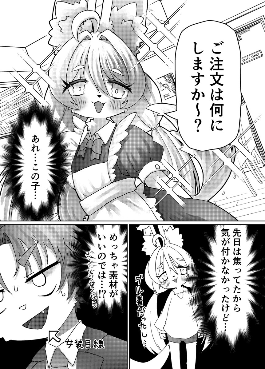 (3/3)