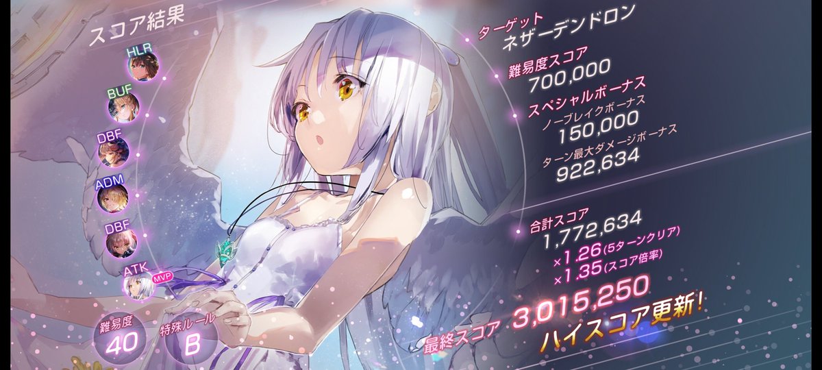 saroranra's tweet photo. 天使で300万超えた！ https://t.co/g0B7Y19tN7