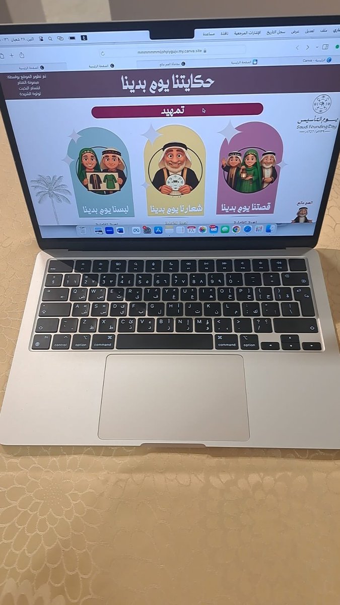 قسم تقنيات التعليم tweet media