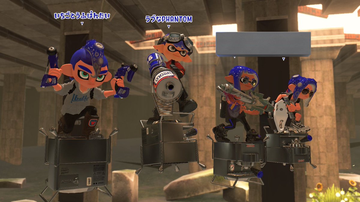 あーさん(@gameotaku_777)と 初スプラできたゼ٩( ᐖ )وﾜｧｲﾜｧｲ 前から