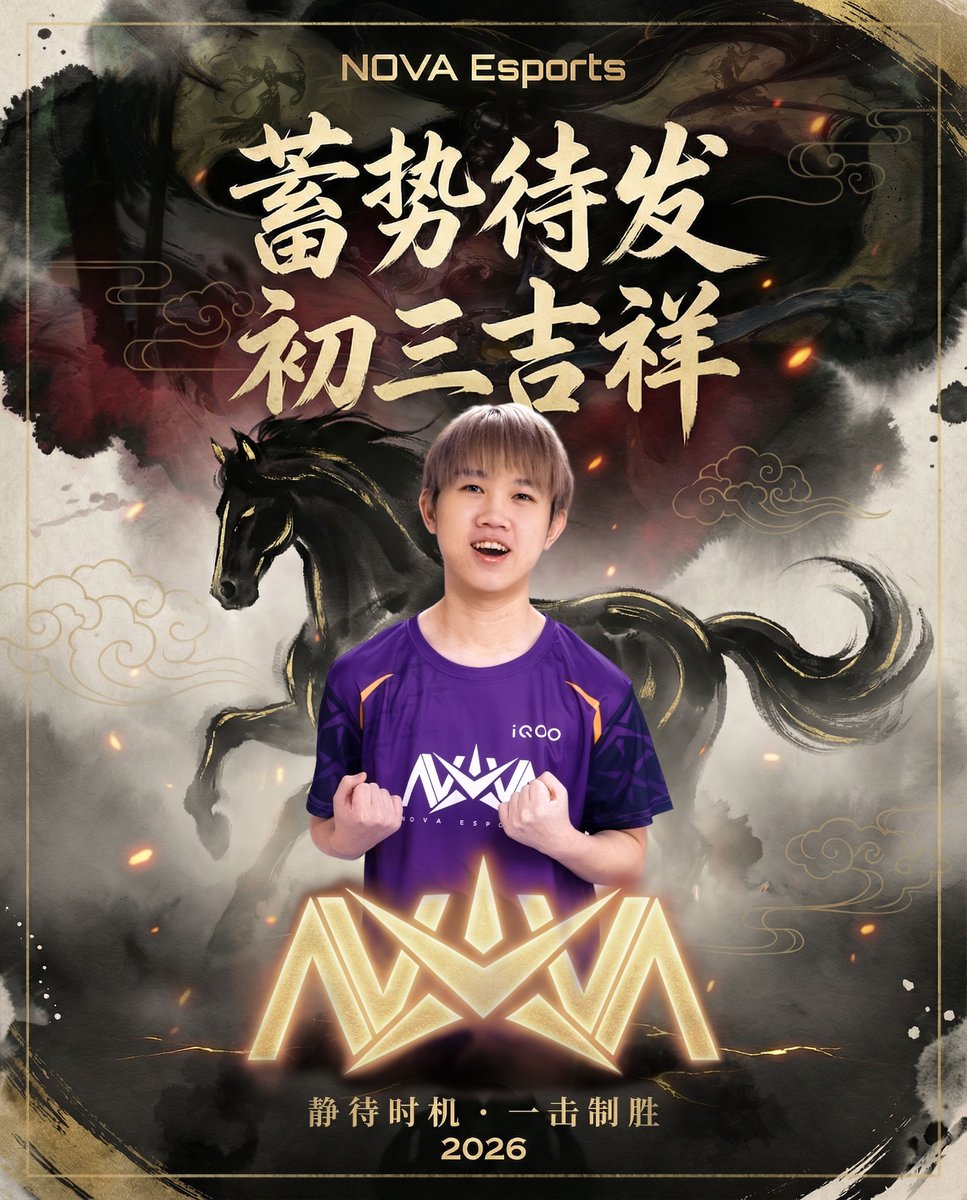 novahokgg's tweet photo. 🧧🔥 Lunar New Year · Day 3
Day 3 of the new year,
momentum stays strong. ✨
Back to focus mode,
keeping the fire alive. 💪🔥
let’s keep pushing forward together! 💜🏆
#大年初三 #新年快乐 #NovaEsports #WeAreNOVA #KeepGrinding #RoadToGlory https://t.co/34d5boxbV1