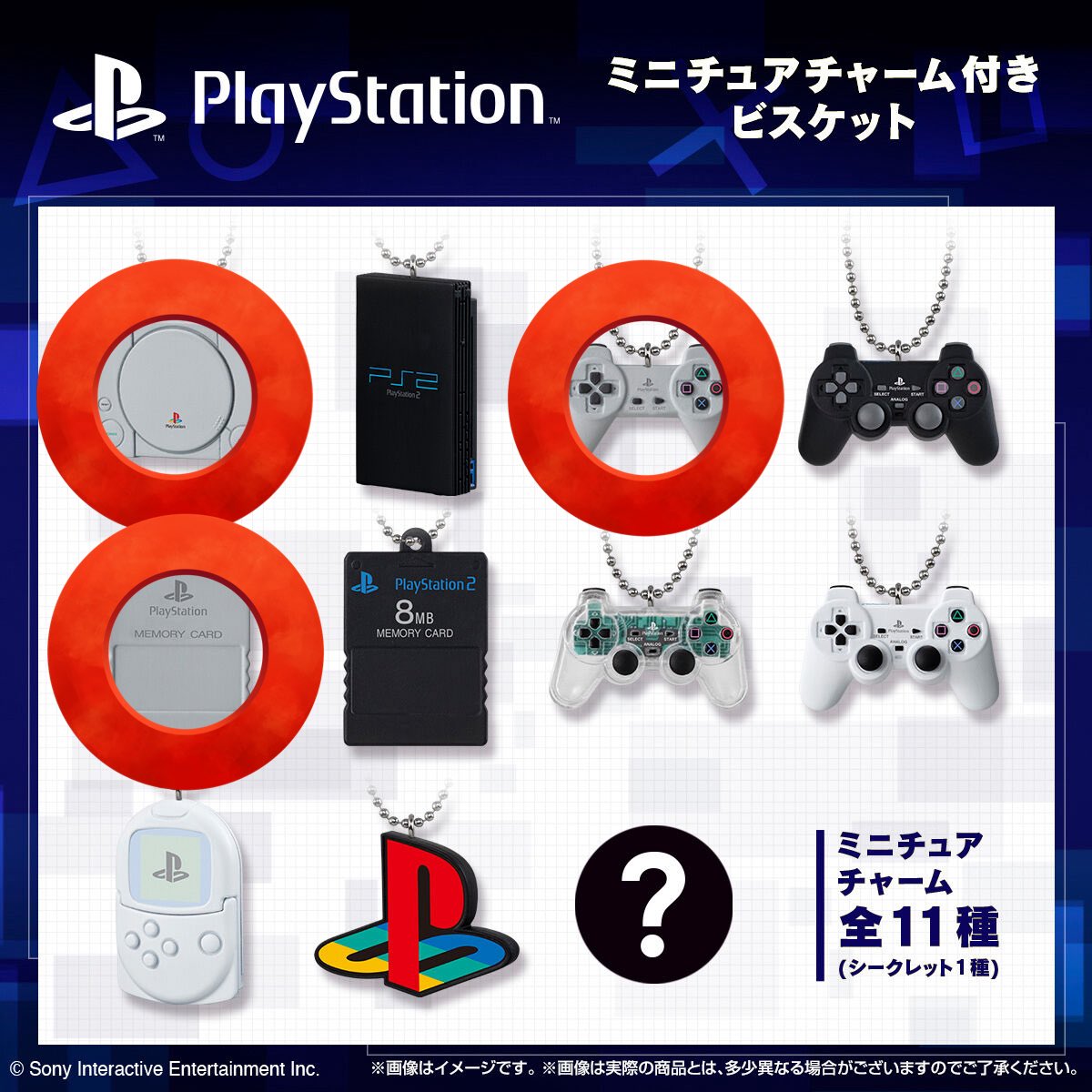 ポンタ(取引メイン) tweet media