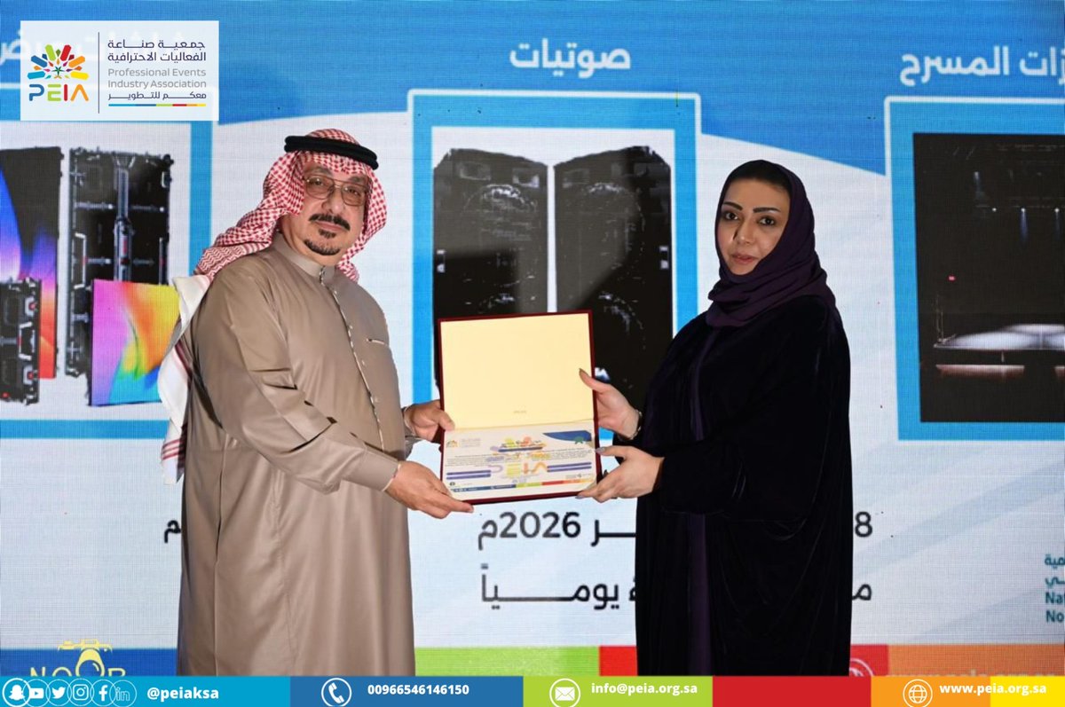 peiaKSA's tweet photo. وقد سلم المستشار عبدالوهاب بغدادي رئيس مجلس الادارة شهادات الحضور لجميع الحاضرين https://t.co/kqein0lSZr
