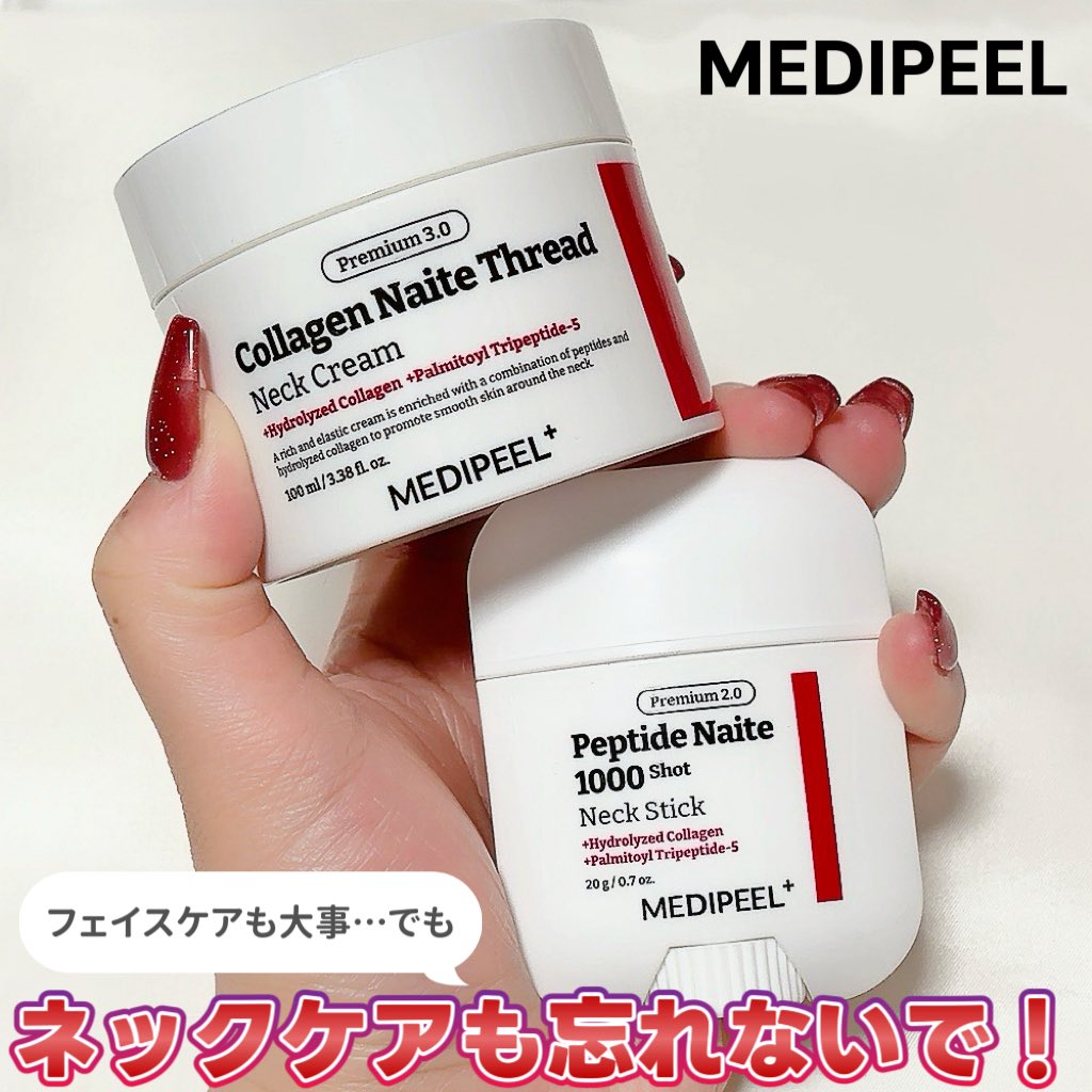 r_r_r_chu's tweet image. #PR 首って顔より年齢出やすいのに、ケア後回しにしがち🥺
今からでも間に合うよ！
medipeelのプレミアムネックラインで本気のネックケアしちゃおう！@MedipeelJ

#メディピール #MEDIPEEL 

𓊆 プレミアムネッククリーム3.0𓊇