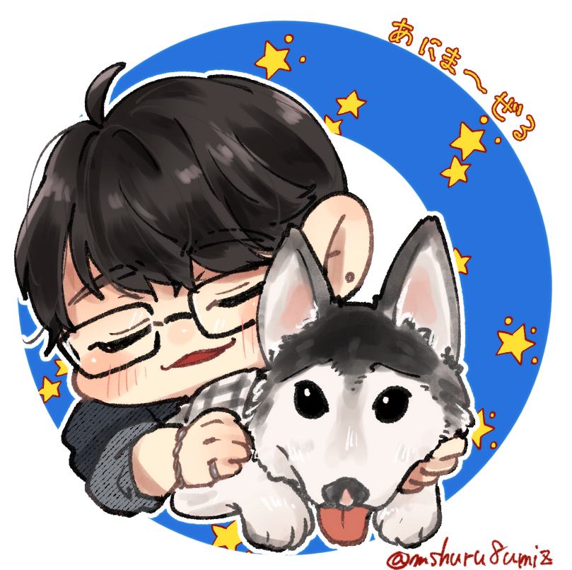 雅☻ (@srcc_aaa) / Posts / X