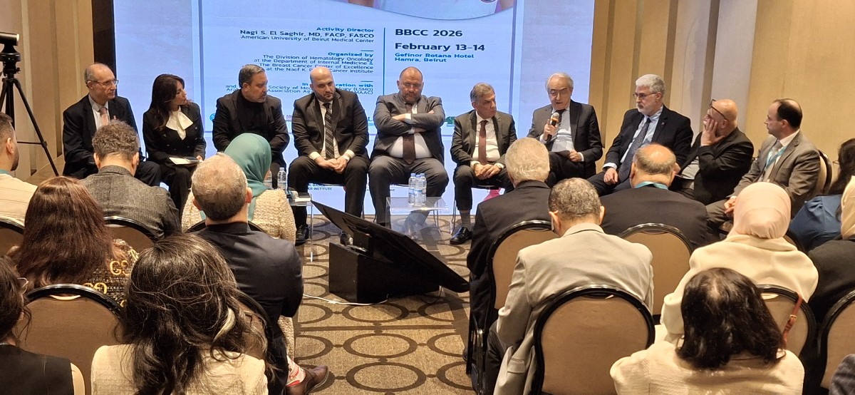 Ministry of Public Health - Lebanon tweet media