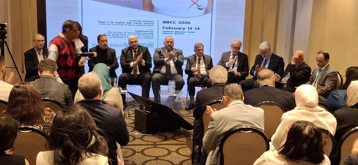 Ministry of Public Health - Lebanon tweet media