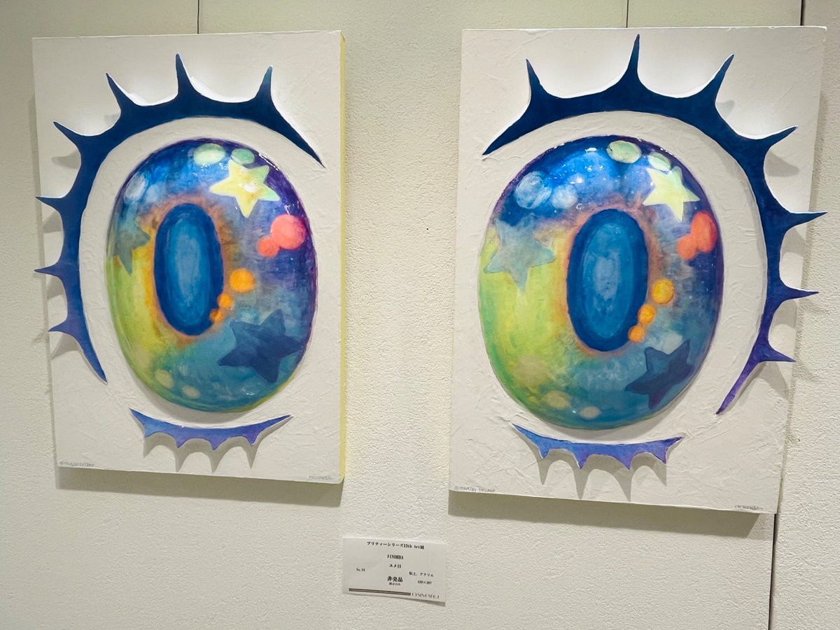 プリティーシリーズ15th Art展に行ってきました！ okama先生の複製原画