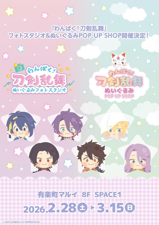 マルイノアニメ (@marui_anime) / Highlights / X