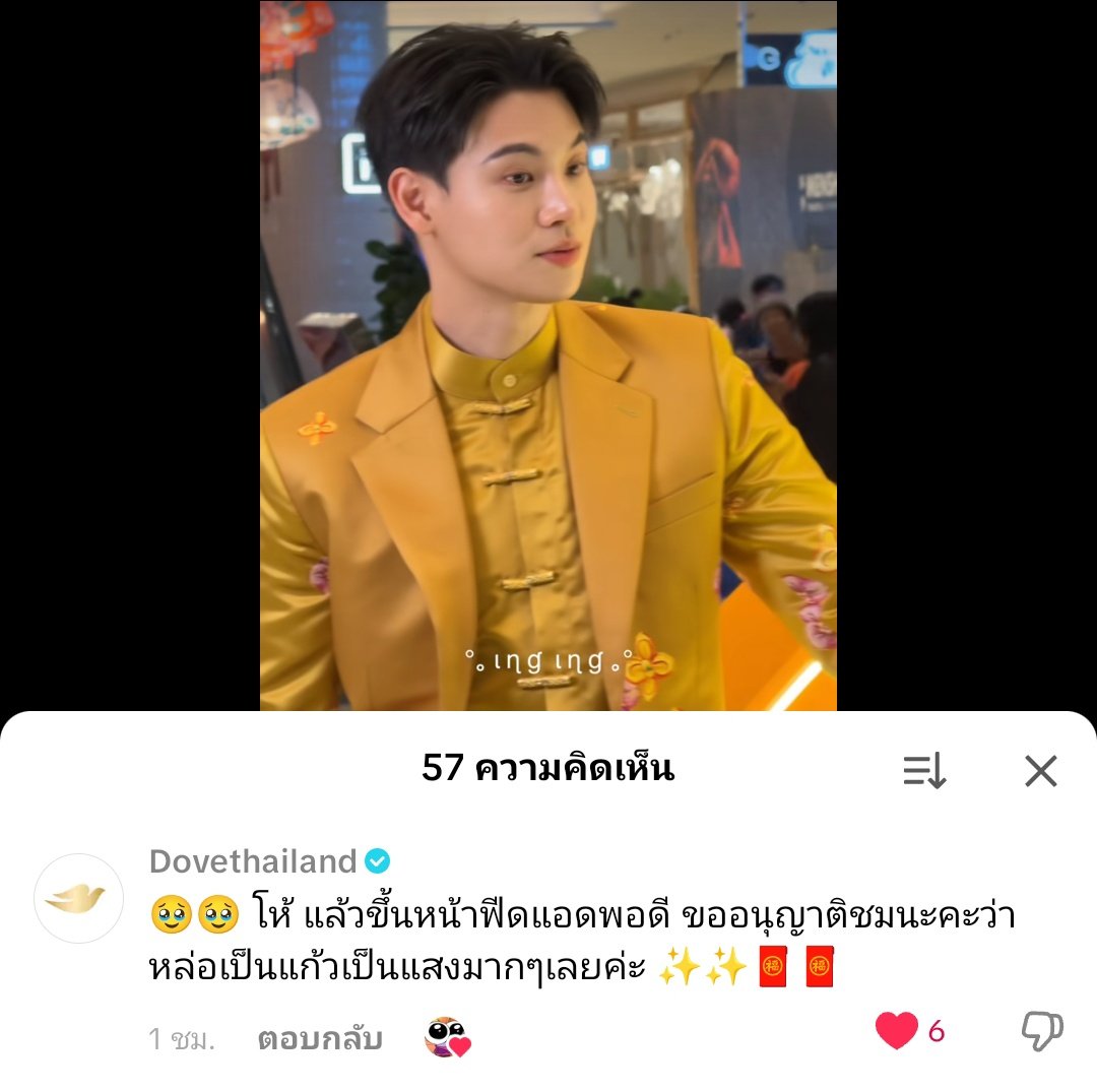 backsmall0000's tweet image. ความหล่อสร้างเรื่องนะ 😚

#yinyin_anw