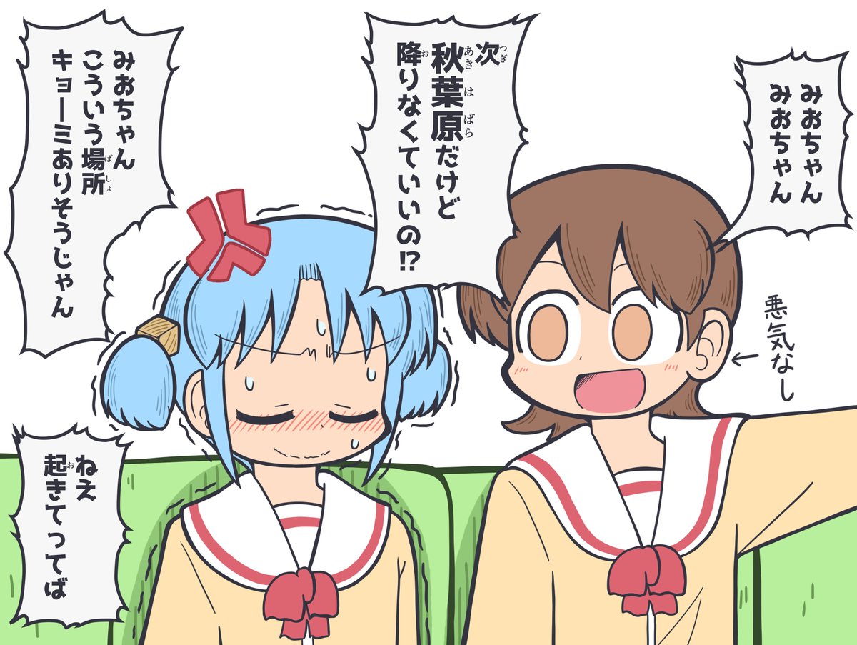 枚方しょーま tweet media