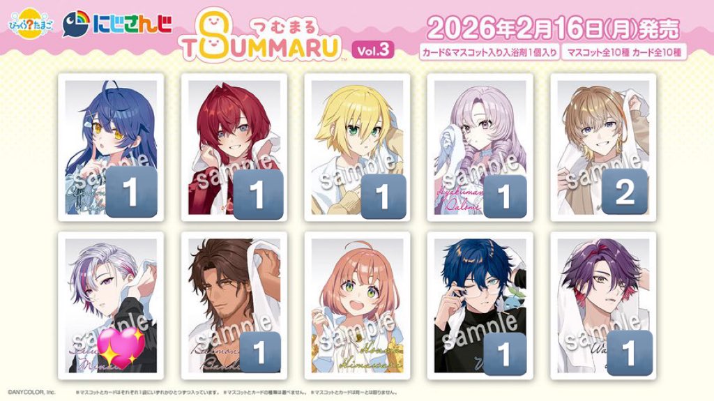 レイル。お取引 tweet media