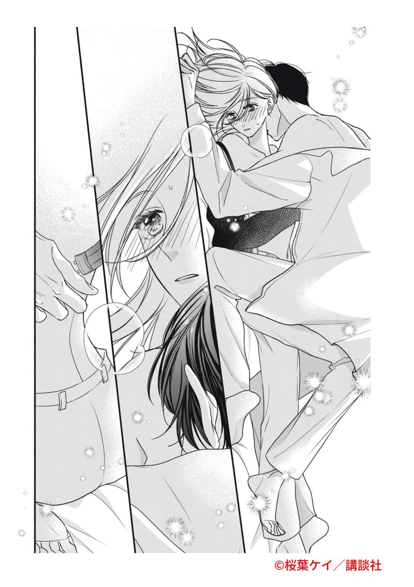 バカップルのはじめての…漫画
(1/2)
#十九川くんが困らせてくる！
#最新5巻発売中！
#パルシィお知らせ