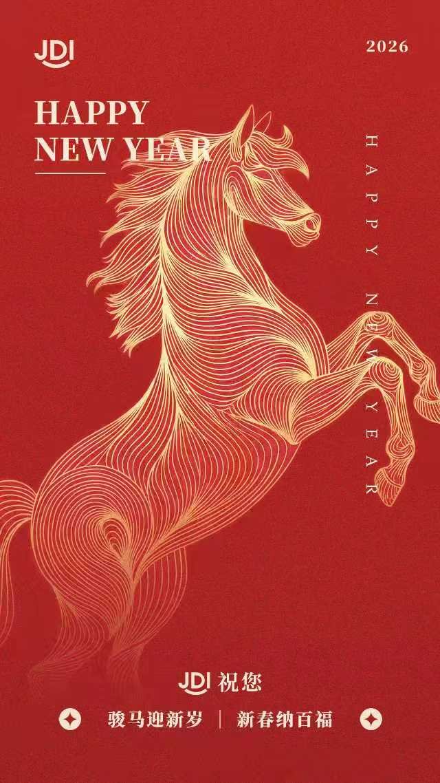 wwww3566's tweet image. 新年好！

今年年三十继续发点红包。参加方式:关注+转发+留言。