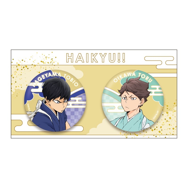 ハイキュー!! 缶バッジセット お正月ビジュアル (影山飛雄・及川 徹