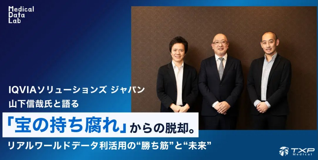 medical_data_lab tweet media