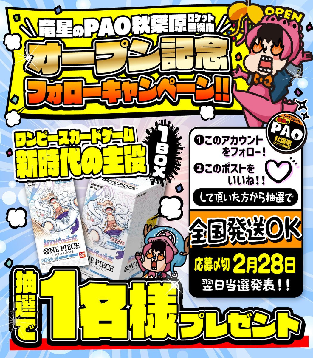 マンダ (@yuchanachataru) / Posts / X