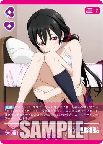 LL_cardgame's tweet photo. /／
LoveLive!Daysに「矢澤にこ PRカード」が付録💖
\＼

2月28日(土)発売の「LoveLive!Days 2026年4月号」
に #ラブカ #矢澤にこ のPRカードが付録で登場します！

ぜひゲットしてくださいね！🙌💕

#lovelive https://t.co/oNgCoJ7w5q