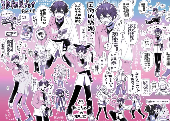 見返したらギチギチにかわいいを詰め込んでてかわいい 