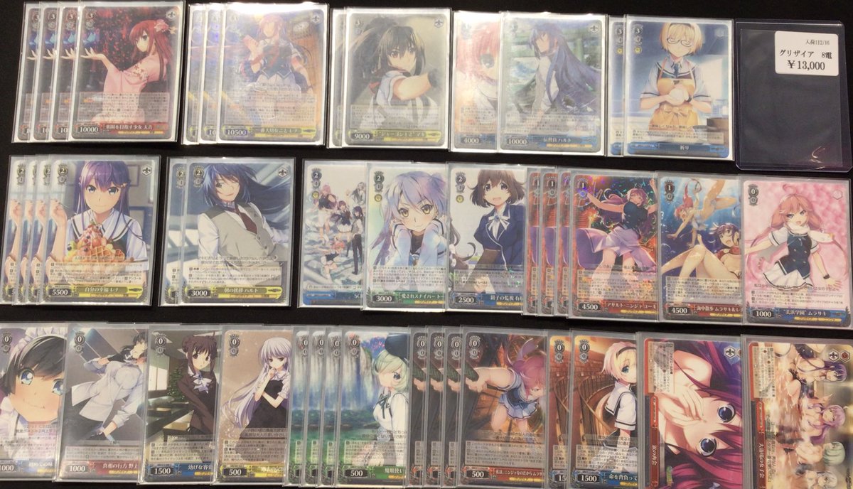 ヴァイスシュヴァルツ rewrite 魂門 プロセカ 選門 プロセカ 選門