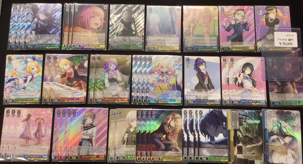 ヴァイスシュヴァルツ rewrite 魂門 プロセカ 選門 プロセカ 選門