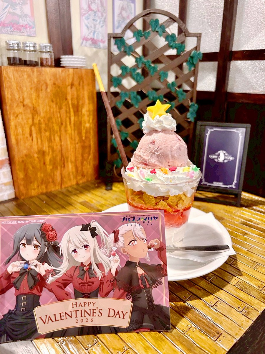 キュアメイドカフェ tweet media