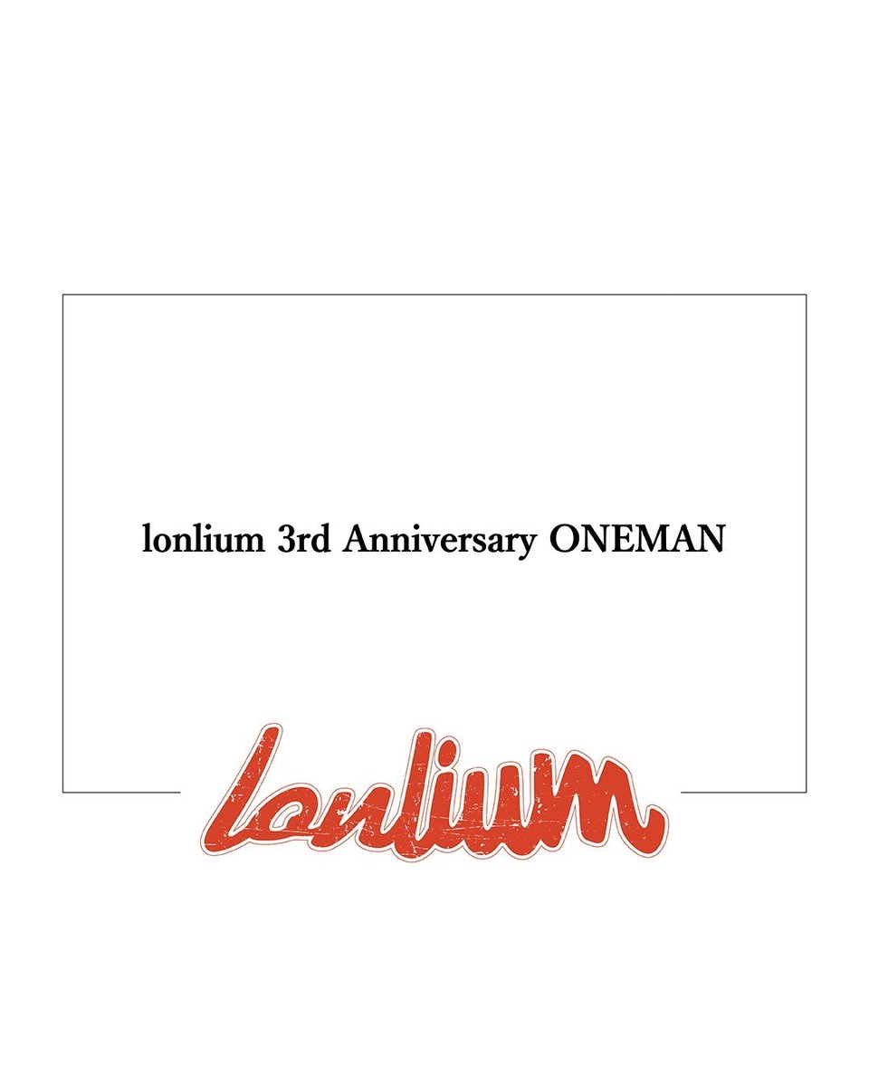 先日、lonliumの皆さまがご来店いただけました🙌

lonlium(<a href="/lonlium_/">lonlium</a> )の皆さまは
3rd Anniversary ONEMANに向けて
東名阪ツアーも開催が決定しております🎉

是非チェックしてみて下さい⏬

instagram.com/p/DU0FdkLEbPi/…