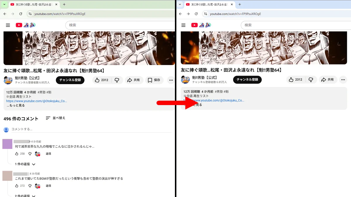 ブラウザ拡張「Shut Up」でコメント欄を自動非表示、心の平穏を手に入れる
