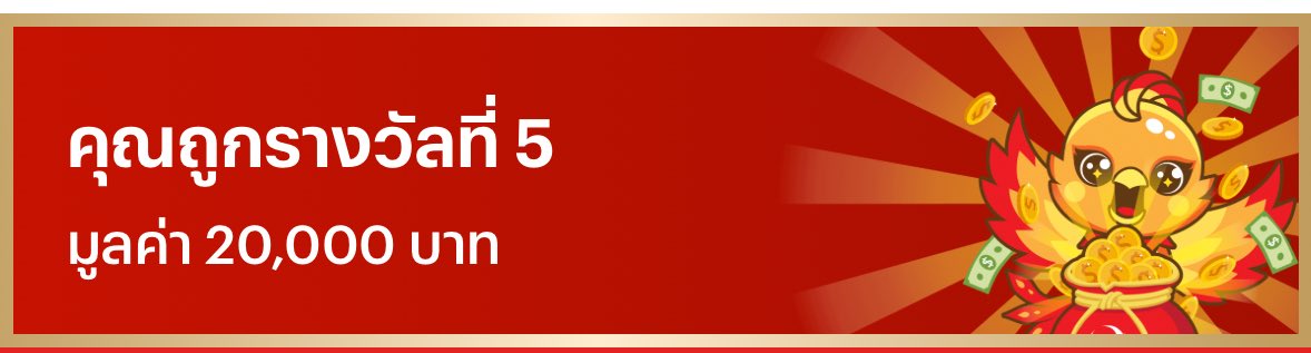 น้องบุ๊คลูกกก แม่มีค่าบัตรแฟนคอนหนูแล้ว ถูกหวยครั้งที่สองในชีวิต นลบ ให้โชค😭😭😭 <a href="/kasibook/">กษิบ๊อง (ปลูกผลเขือเทศ)</a>