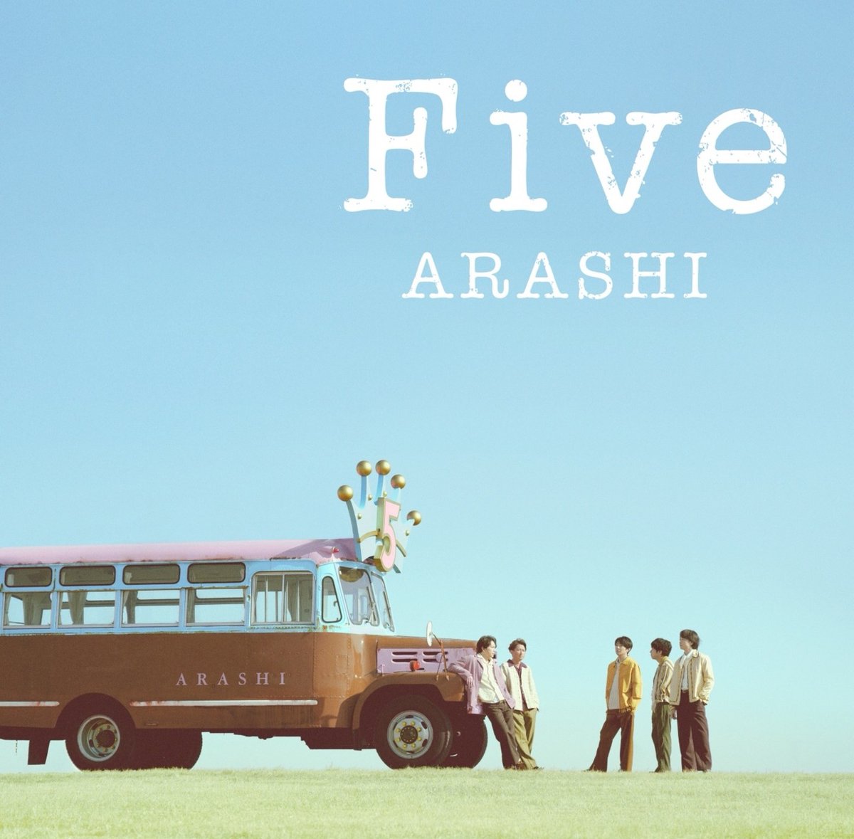 嵐 新曲「Five」 ジャケット写真公開！ デジタル・シングル 2026年3月4