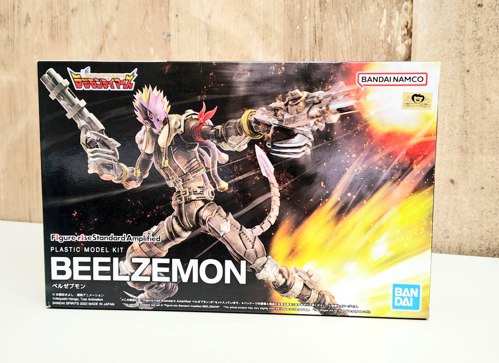 ホビーコーナーより、 デジモンテイマーズ『Figure-rise Standard