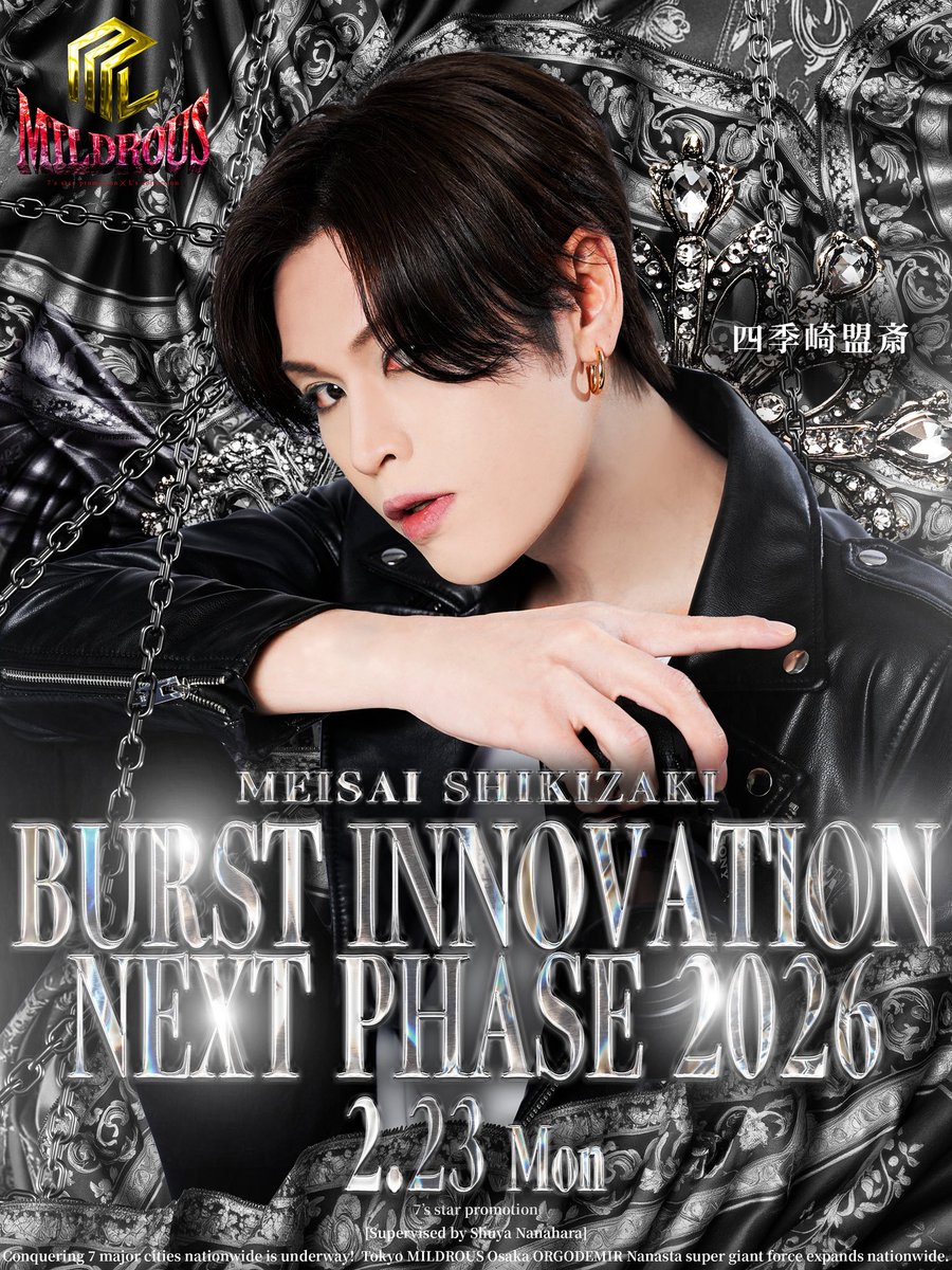 MILDROUS (ミルドラース)｜歌舞伎町ホストクラブ tweet media